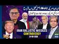 Will Iran-US Peace Hold? | Trump-Netanyahu Rift | India, Israel New Alliance