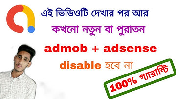 follow this tricks and ruls and save your admob and adsense account