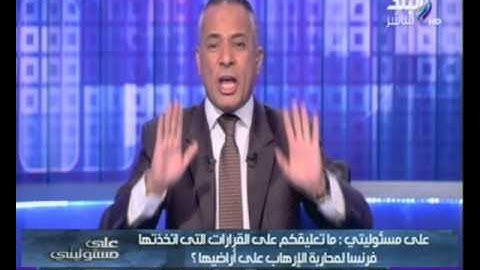 أحمد موسى ينفعل على الهواء ويدعو على " الجاسوس مرسى ".... شاهد السبب