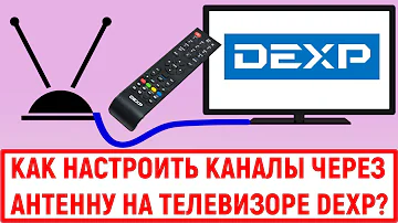 Как найти каналы на телевизоре с помощью антенны