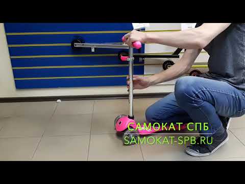 Самокат Y-Scoo Globber Primo Fantasy Shine Самокат Y-Scoo Globber Primo Fantasy Shine