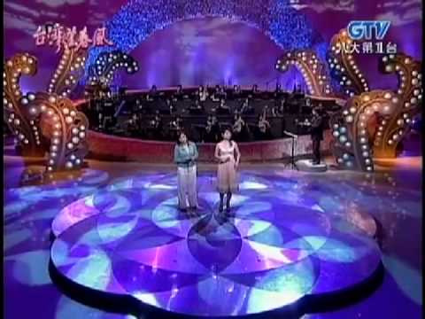 蔡幸娟+心情+鄭怡+台灣望春風