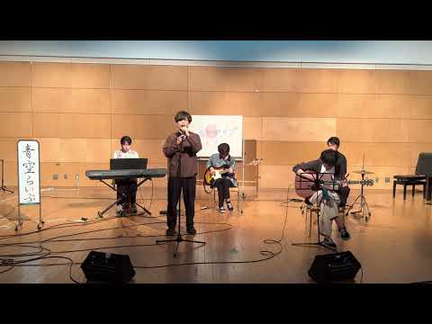 鱗/秦基博(Cover)