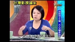 20150806 新聞挖挖哇 Part2