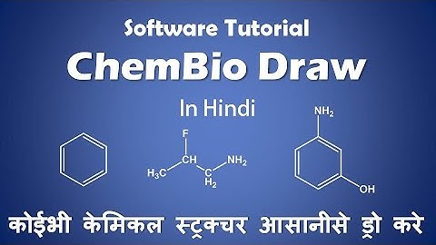 How to use ChemDraw software Tutorial 2021