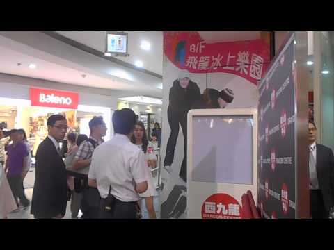 陸詩韻梁佑嘉走人 (2014年6月1日西九龍中心)