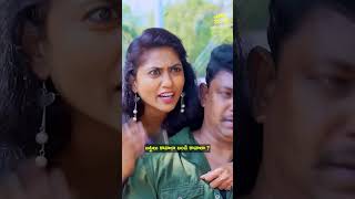 బటటల కవల బడ కవల ? Hara Srinivas Chill Stories