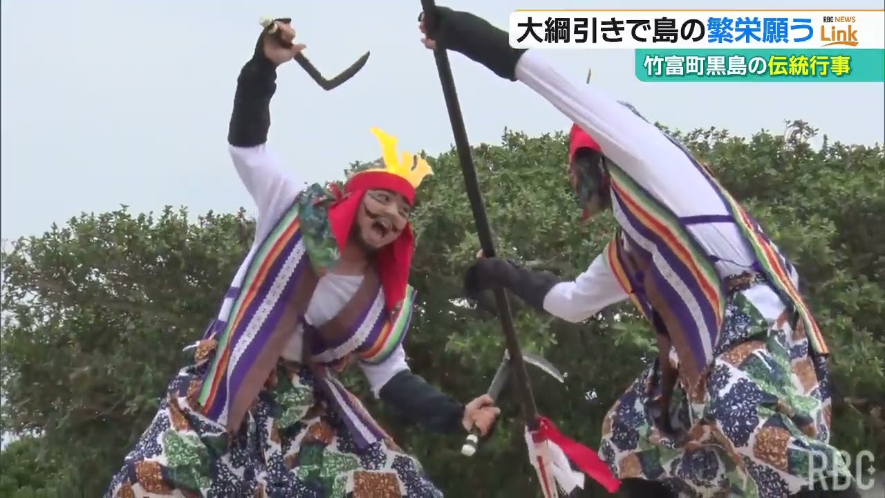 旧正月の伝統行事大綱引き 竹富町黒島 - YouTube