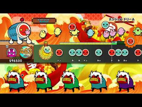 【太鼓の達人 PS4】エンジェル ドリーム (おに) オート【セッションでドドンがドン！】