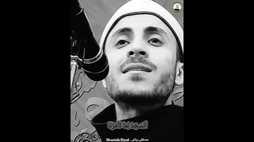 (وإذا قيل لهم اسجدوا للرحمن قالوا وما الرحمَٰن)😪 تلاوه بمقام الصبا الحزين للقارئ الشيخ مصطفى رياض