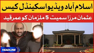 Islamabad Video Scandal Case News Headlines At 2 Pm Usman Mirza Case