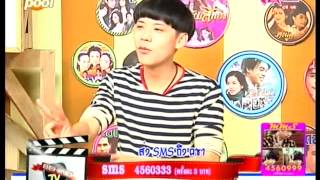 AF8 คชา โปรโมท Single แค่ของเลียนแบบ TV Pool