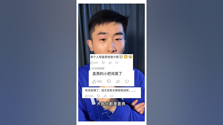 直男也看gay片！！真的彎了？#直男#gay#帥哥 - 天天要聞