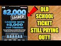 WIN ALERT📢💥!! Old School &quot;$2,000 Loaded&quot; Lottery Ticket Scratch Off!!