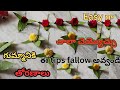 గుమ్మానికి మామిడి తోరణలు ఈ tips fallow అయ్యి చేసి చుడండి #devsrishanmukh#mamidithoranaludesigns