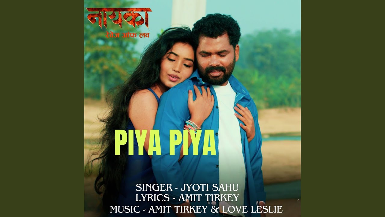 Piya Piya