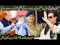 عمران خان کی جنرل عاصم کو جان سے مارنے کی دھمکی | کپتان کے خلاف 2 کیسز |  نواز شریف دوبارہ لانچ