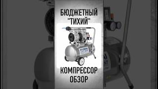 С чего начать делать мебель? #компрессор #мебельсвоимируками #каксделатьмебель #shorts #сделатьдиван
