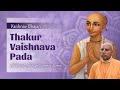 Thakura Vaisnava Pada | Vaishnava Bhajan With Explanation| HH Bhakti Ashraya Vaisnava Swami Maharaj 