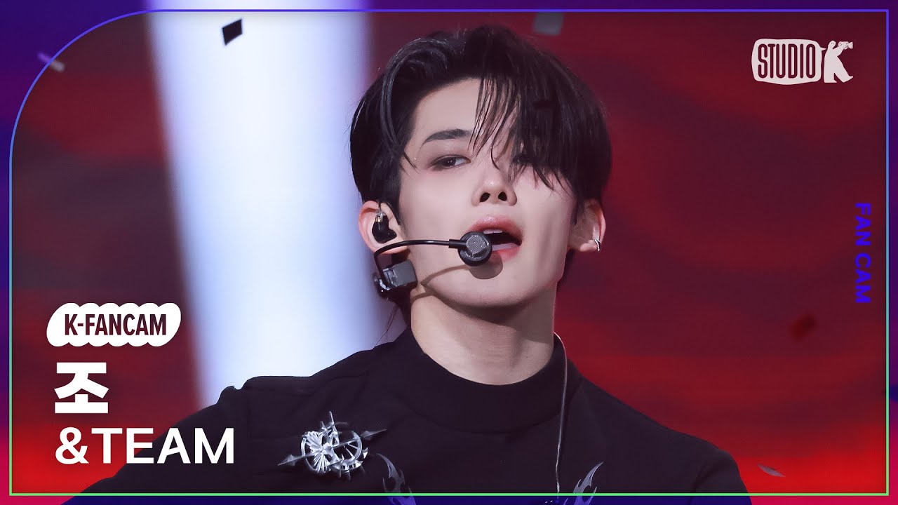 [K-Fancam] 앤팀 조 직캠 'Go in Blind' (&TEAM JO  Fancam) @뮤직뱅크(Music Bank) 250530