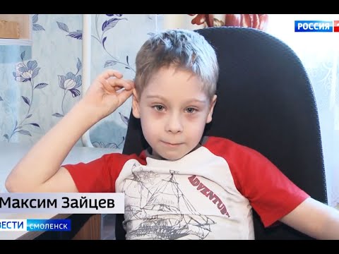 Максим Зайцев, 8 лет, Spina bifida – врожденный порок развития спинного мозга