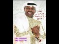 بداويات بلال الشامي قومي والعبي يا بنت ابوها