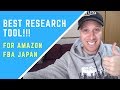 How to find the best products to sell on Amazon Japan!