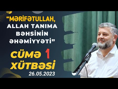 Seyid Ağarəşid - Cümə xütbəsi- “Mərifətullah, Allah tanıma bəhsinin əhəmiyyəti-1”(26.05.2023)