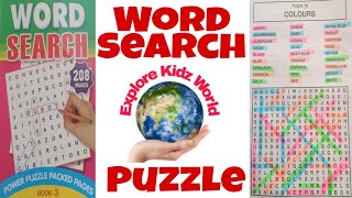 Explore Enjoy WORD SEARCH PUZZLE in English | Explore Kids world | fun learning activities for kids