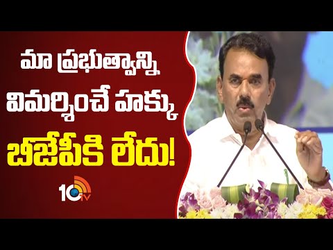 మా ప్రభుత్వాన్ని విమర్శించే హక్కు బీజేపీకి లేదు | Minister Jupally Krishna Rao Comments On BJP | - 10TVNEWSTELUGU