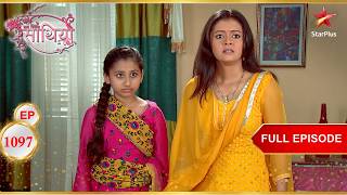 Ahem’s Realization: Gopi is the Heart of the Home| Full Ep. 1097 | Saath Nibhaana Saathiya