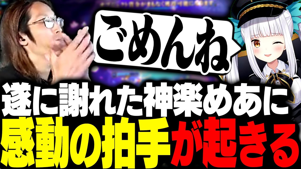 喧嘩の末に遂に