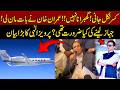Why Buy a Plane? | Parvez Elahi Drops Bombshell on Eid Day | Imran Khan Agrees