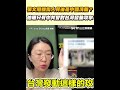 張文隨機殺人案