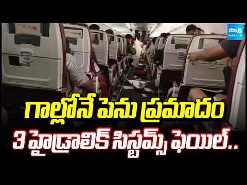 Air India Phuket Delhi Incident: Mid-Air Crisis On Air India Plane! Three Hydraulic Systems Failed - SAKSHITV