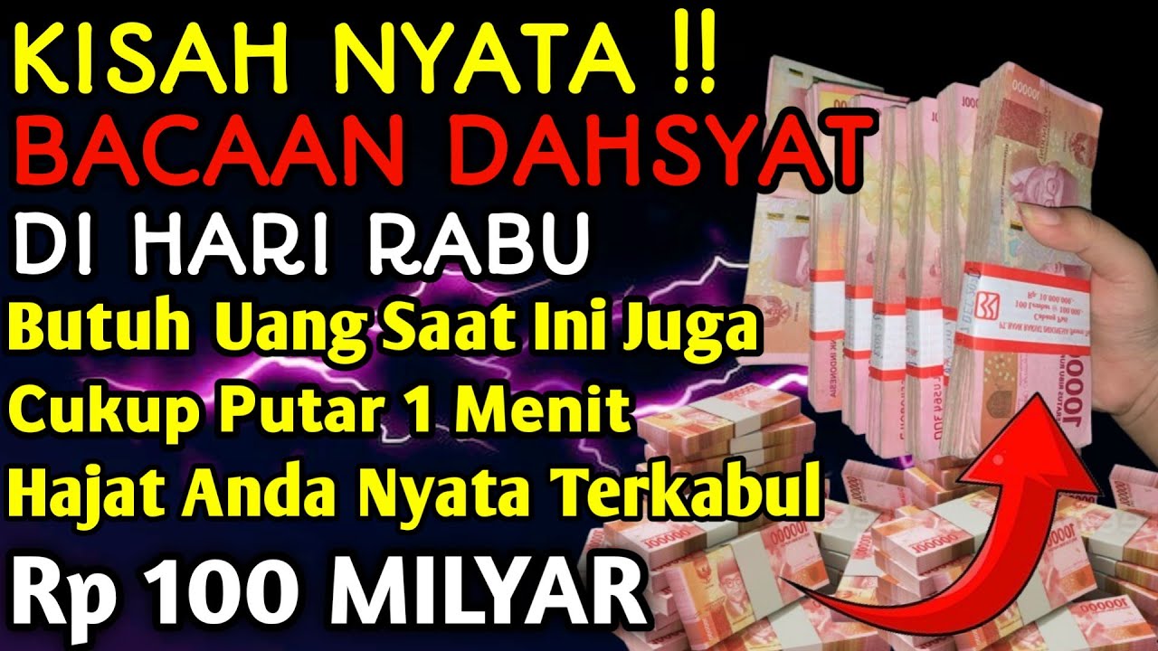 اَللَّهُمَّ رَضِّنِيْ بِقَضَائِكَ، وَبَارِكْ لِيْ فِيْمَا قُدِّرَ لِيْ حَتَّى لَا أُحِبَّ تَعْجِيْلَ