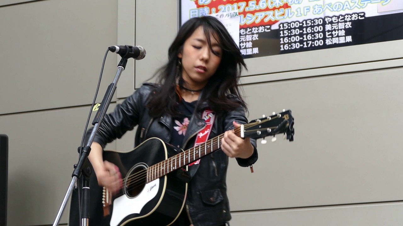 やもとなおこ Tonight Youtube