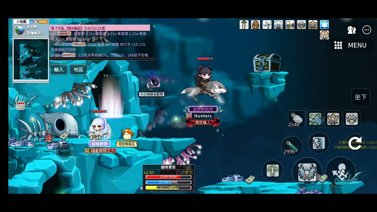 楓之谷artale 榴槤寶寶主教之路紀錄 （魚屋c趴）