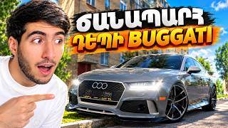 😱 Անցնում եմ ՆՈՐ BATTLE PASS-Ը ?! Որ ՀԱՍՆԵՄ BUGGATI DIVO-ին | ՕՐ #15 | RADMIR RP 9