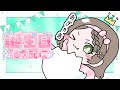 【誕生日配信】卒業直前に誕生日配信ってどんな顔してればいいの？【Vtuber/雑葉学美(ZoubaManabi)】