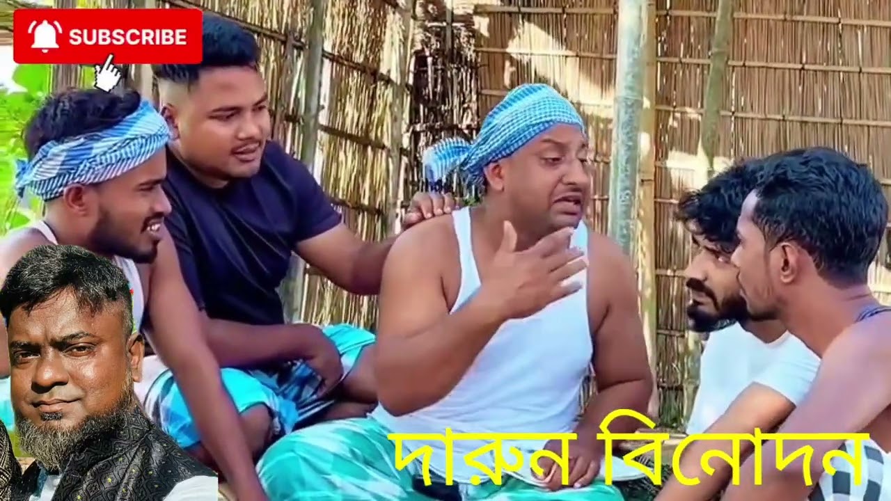 পরের উপরে ভর করে চলার অসাধারণ টেকনিক 
