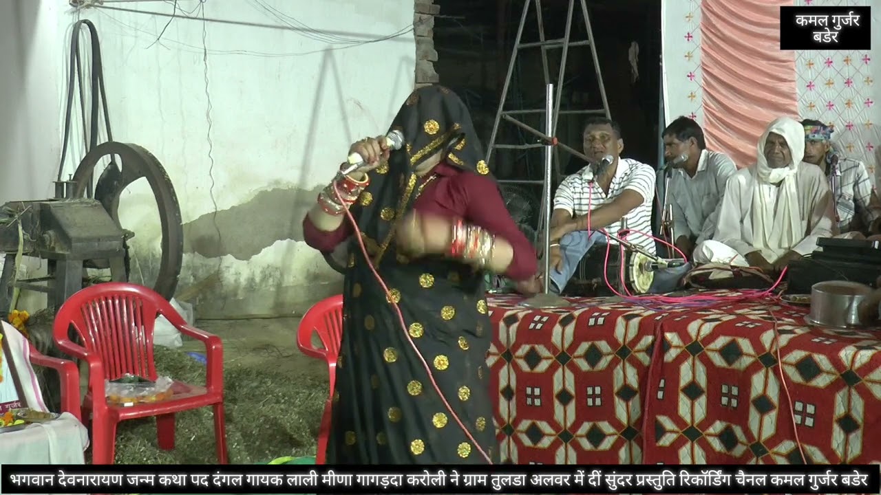 देवनारायण जन्म कथा#पद दंगल# गायक लाली मीणा गागड़दा करोली#