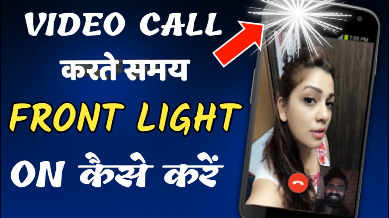 How To Turn On Front Flash During Whatsapp Video Call Front Flash