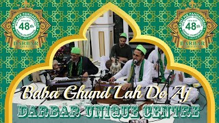 Baba Ghund Lah De Aj Mukhre Toon- Hameed Brothers & Amaan Naqeebi UK Qawwal | Pir Pandariman URS