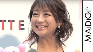 鈴木奈々、2年ぶり夫からのキスに大興奮！「春のメッセージフェスタ」スペシャルセレモニー4　#Nana Suzuki　#event