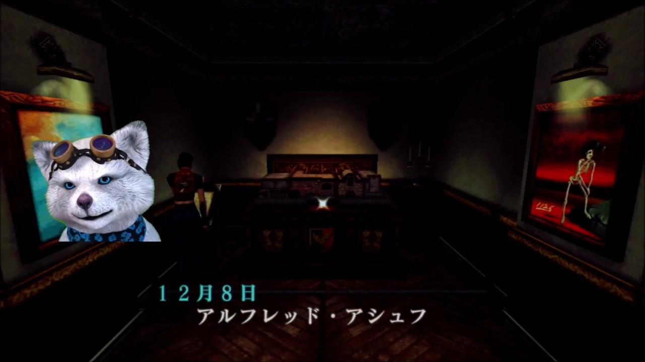 バイオハザードCODE：Veronica】#17 アシュフォード家歴代当主肖像画