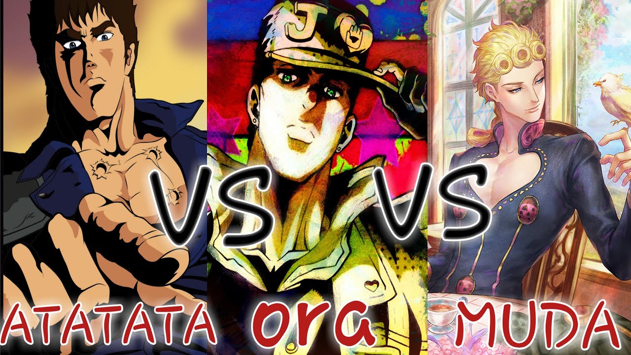 Ora Ora Ora Vs Muda Muda Muda