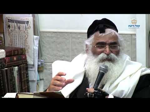 הרב יורם אברג'ל-המסר היומי-שמחת הלב האמיתית-ב' אדר א' תשפ''ד לע''נ שלום מעתוק בן שמחה ואסתר בת זוה'ר