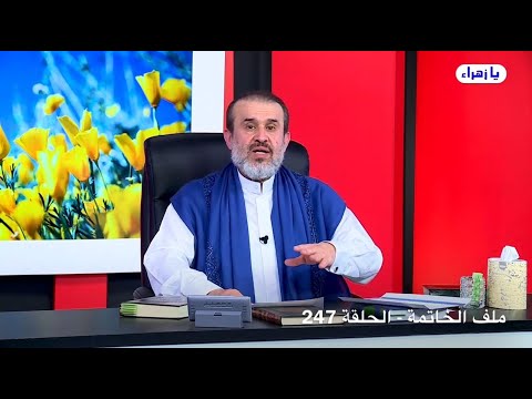 ما المقصود بمعرفة الإمام هل هي معرفة اسمه ومتى ولد الخ أم المقصود شيئا آخر الشيخ الغزي