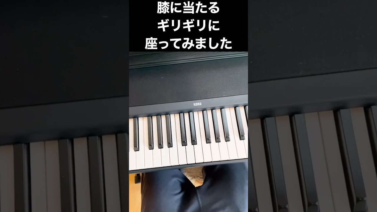 X型キーボードスタンドは膝に当たるのか検証します！！PLAYTECH